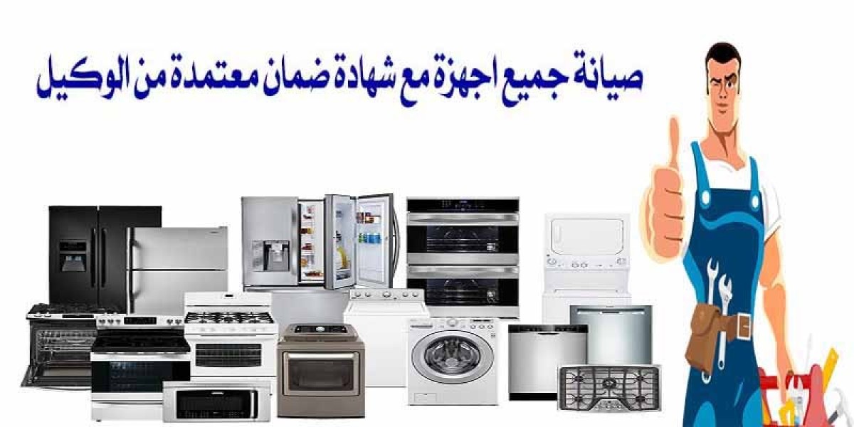 شركة خدمة اصلاح اجهزة منزلية بمصر